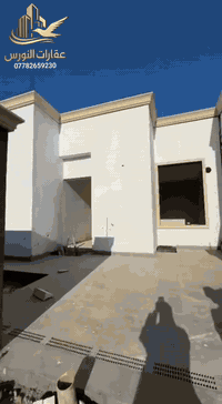 التنومة البصرة • دار 200م • طابق ونص