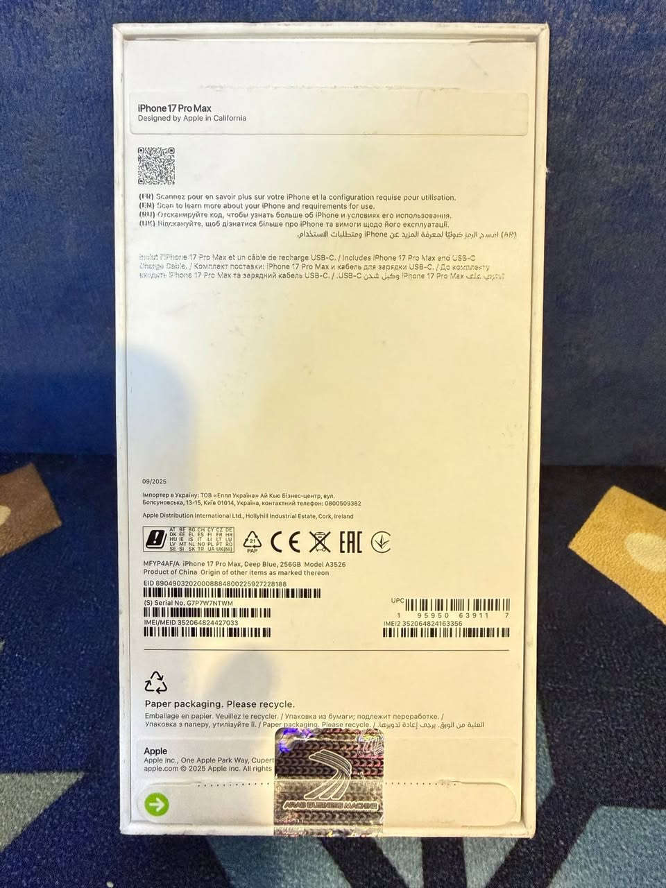 آيفون 17 برو ماكس نضافته 100‎%‎   بطاريته 100 ذاكره 256 مكاني حي الاعلام  زلغ مابي سعره مليونين و200 وبي مجال قليل ***********
