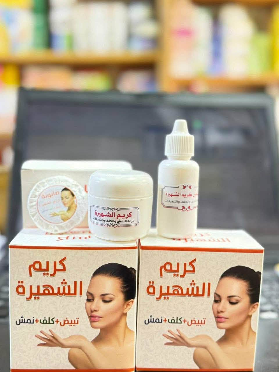 السلام عليكم بنات شلونكم اليوم جبتلكم منتجات رووعة تجنن للتبييض وتسمين الوجه وللكلف والنمش وبشرة بيضه وصافيه وتجنن وموبس للوجه للمناطق الحساسة تبييض والعنايه بالشعر وكذلك المفاصل والقولون وهواي منتجات شوفوهن بالصور راح تعجبكم اني مستخدمه خلطات التبييض وتسمين للوجه يجنن الله شاهد واكو بعد هواي منتجات تجنن والاسعار كلهم موجودة للاستفسار يرجى مراسله على هذا الرقم 👈 *********** واتساب واكو خدمة توصيل يوصل طلبج لباب البيت 😉
استخدموا المنتجات ادعولي وبالعافيه 🥰
