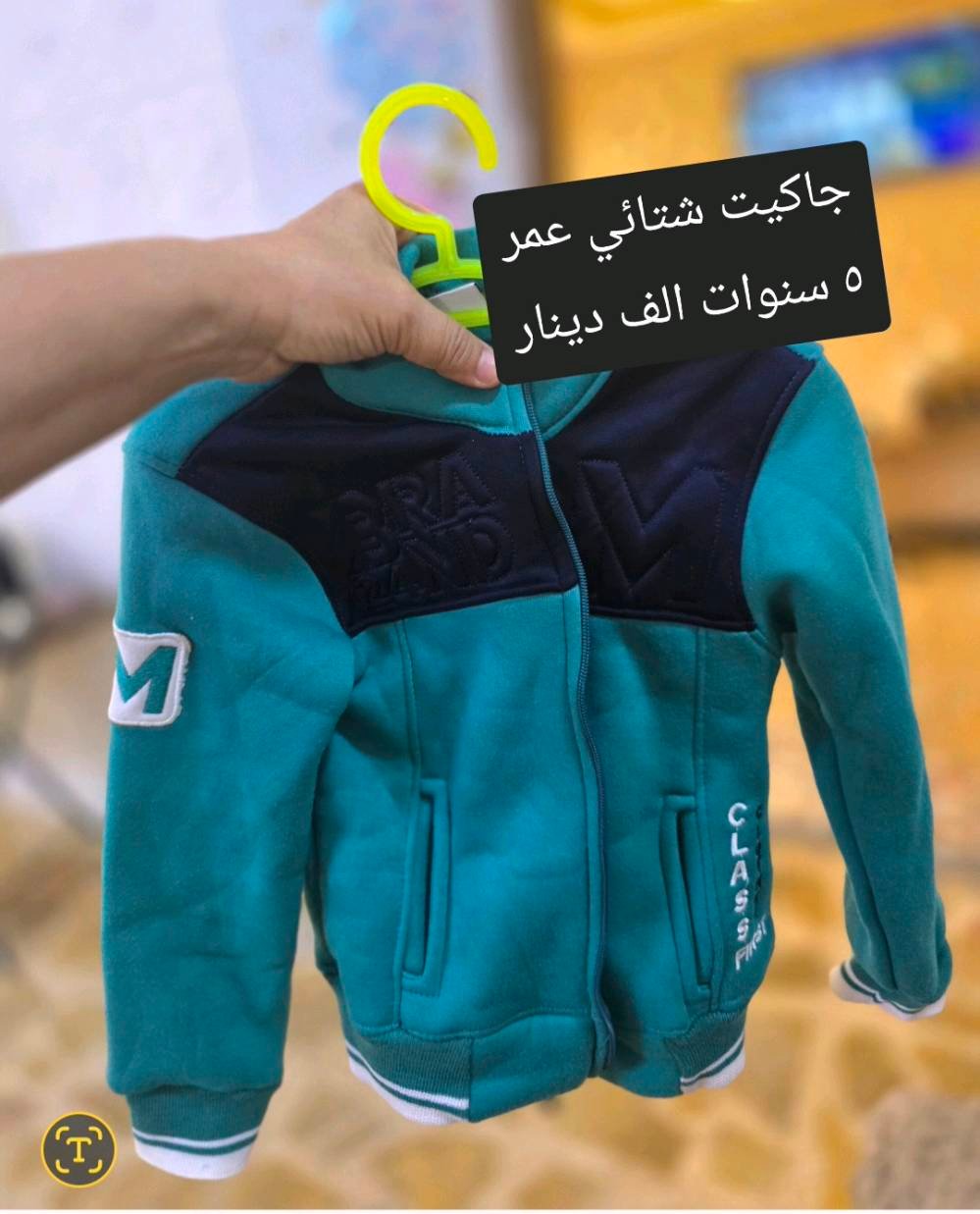 ملابس اطفال بالة مستخدمة نظيفة جدااااا