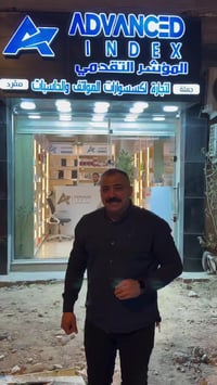 المؤشر التقديمي لتجارة اكسسوارات الهواتف والحاسبات جمله ومفرد ) العنوا...