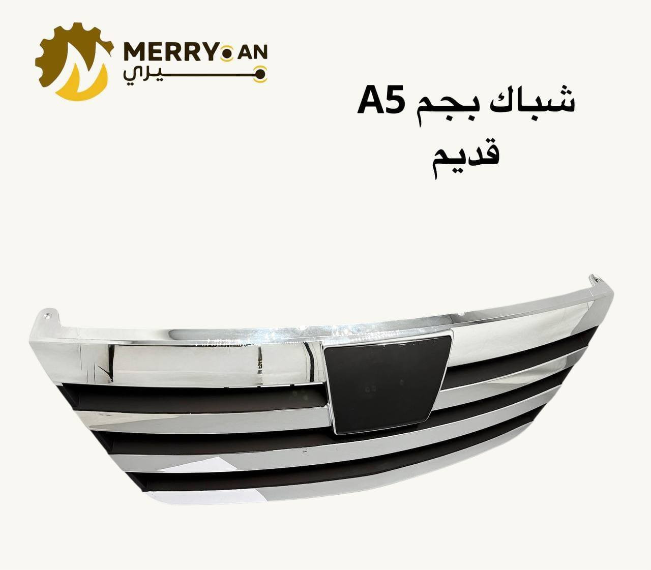 محلات : منتضر هاشم

بغداد الطالبيه فلكه 83

توصيل بغداد 5
توصيل محافضات 7
***********واتساب اتصال
للحجز واتساب 
او مازنجر 
🚛🚛
