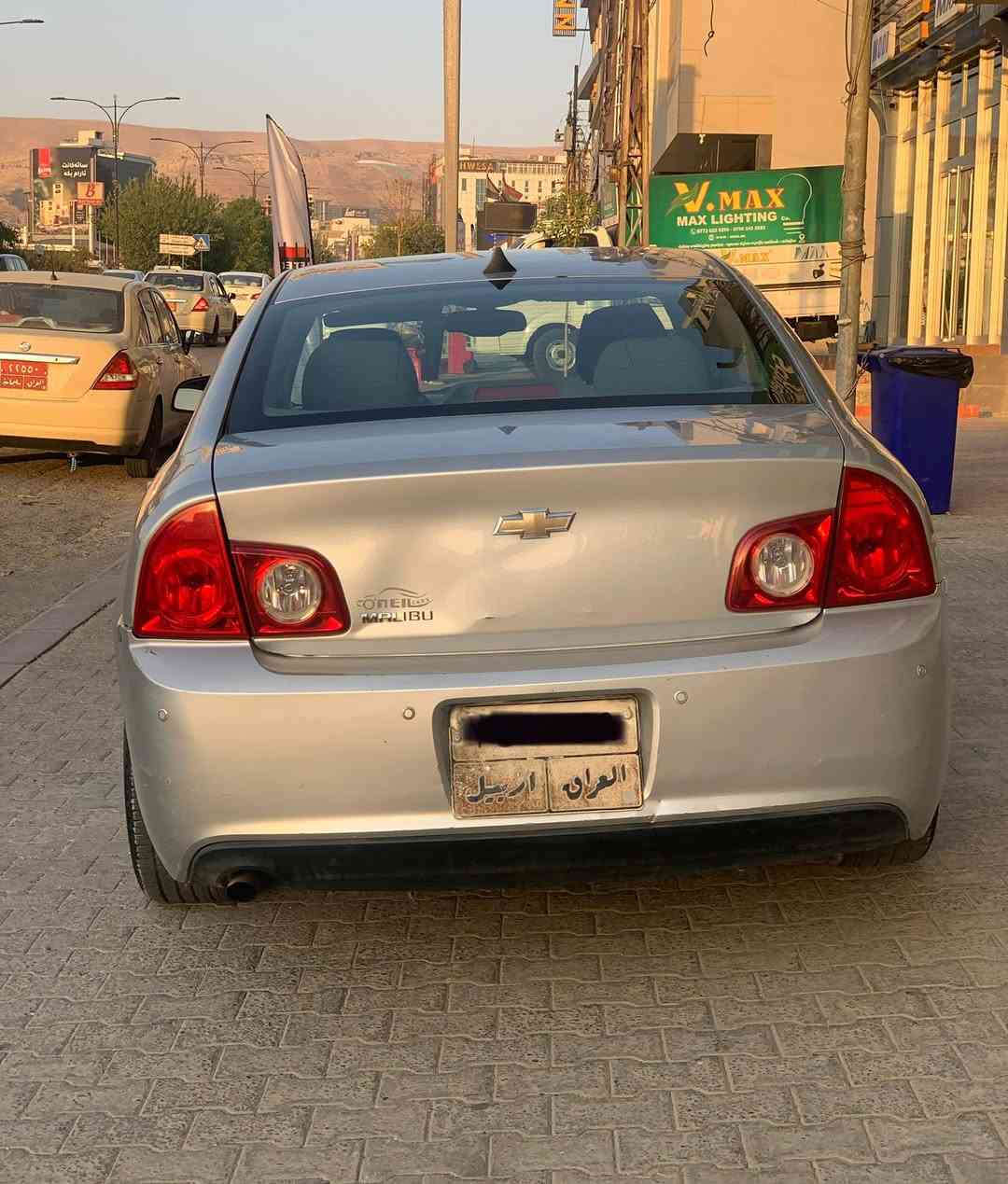 Chevrolet Malibu 2012 LT 

‎بی بۆیاخە  ساردی هەیە 
‎بەجوانی و پاکی ماوەتە 
‎گێڕو مەکینە وتەبرد و کارەبای  هەموو شتێکی بەشەرت …مەکینە 2.5 ‘’ 4 بستۆن 

سوکان ڤۆلیۆم
تەحدید سورعە
حاس 
بلاجیکتۆر
لایت ئۆتۆ

‎بێ تەقەوڕەقە ، ، دینار مسروفی نیە 

نرخی (٦٢$) معامەلی  كەم .... گۆرینەوەش ئەكەم. 

  *********** السليمانية, العراق
