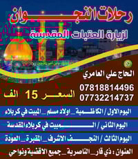 كل خميس • مجاني لكل ١٠ • سيارات حديثه