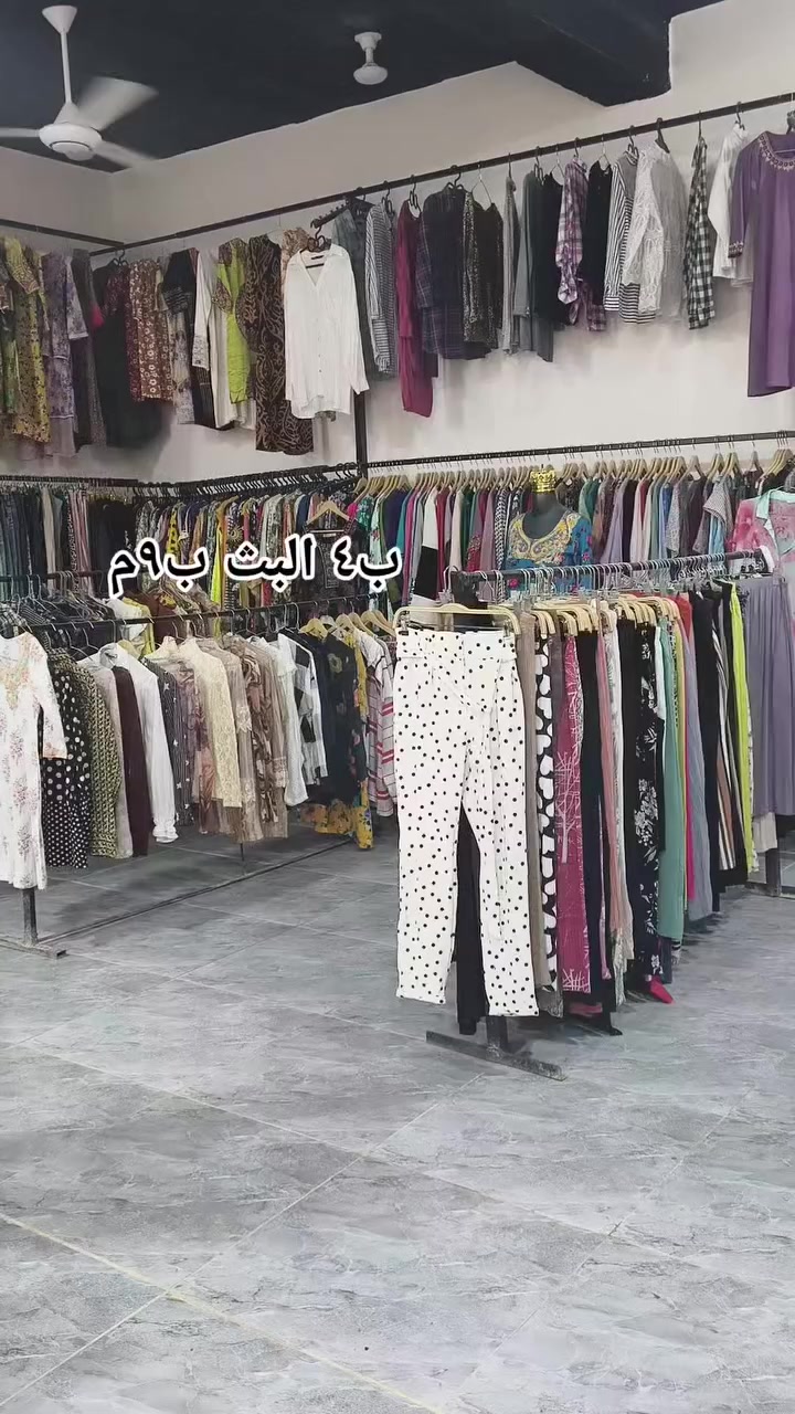 @أبرز المعجبين الجميع تيو للالبسه الاوربيه اشاره اوراق الخر يف


**إذا كنت صاحب هذا الإعلان وتريد حذفه لأي سبب، رجاءا أرسل رسالة إلى الدعم الفني**