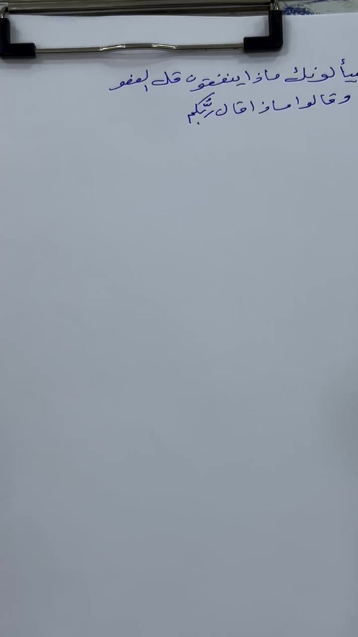 وزاريات السادس الاعدادي


**إذا كنت صاحب هذا الإعلان وتريد حذفه لأي سبب، رجاءا أرسل رسالة إلى الدعم الفني**