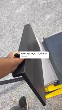 رف لحيه • النجف • متوفر كميه