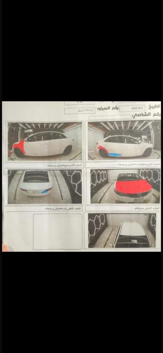 السلام عليكم
سيراتو خليجي نص فول حساسات مري شفط تحكمات موديل 2011 رقم اربيل السيارة بسمي والسنوية لغاية 2030 مكينة وكير و حدادية وتبريد جاهزة بيه قطعتين وداير خلفي موضح بالسونار السعر 88$ مكاني الغزالية للاتصال ***********

