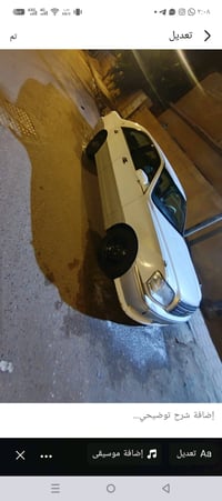 مراوس جنطه • جاهزة سيارة • بصره