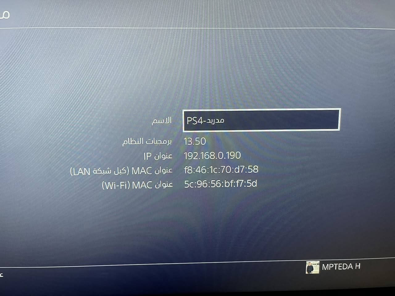 سلام عليكم للبيع بلي 4سلم
ملحقاته كامله 
قرصين لعبه كود اوفور
ولعبه حرب وجوستكات اثنين 
وحده منهن فجاه طفت 
والثانيه مابيها اي خلل 
الجهاز جدا نضيف
نضام 13:50
شراي خاص وتدلل 
عنواني بغداد البلديات ***********هـ
ماكو توصيل
