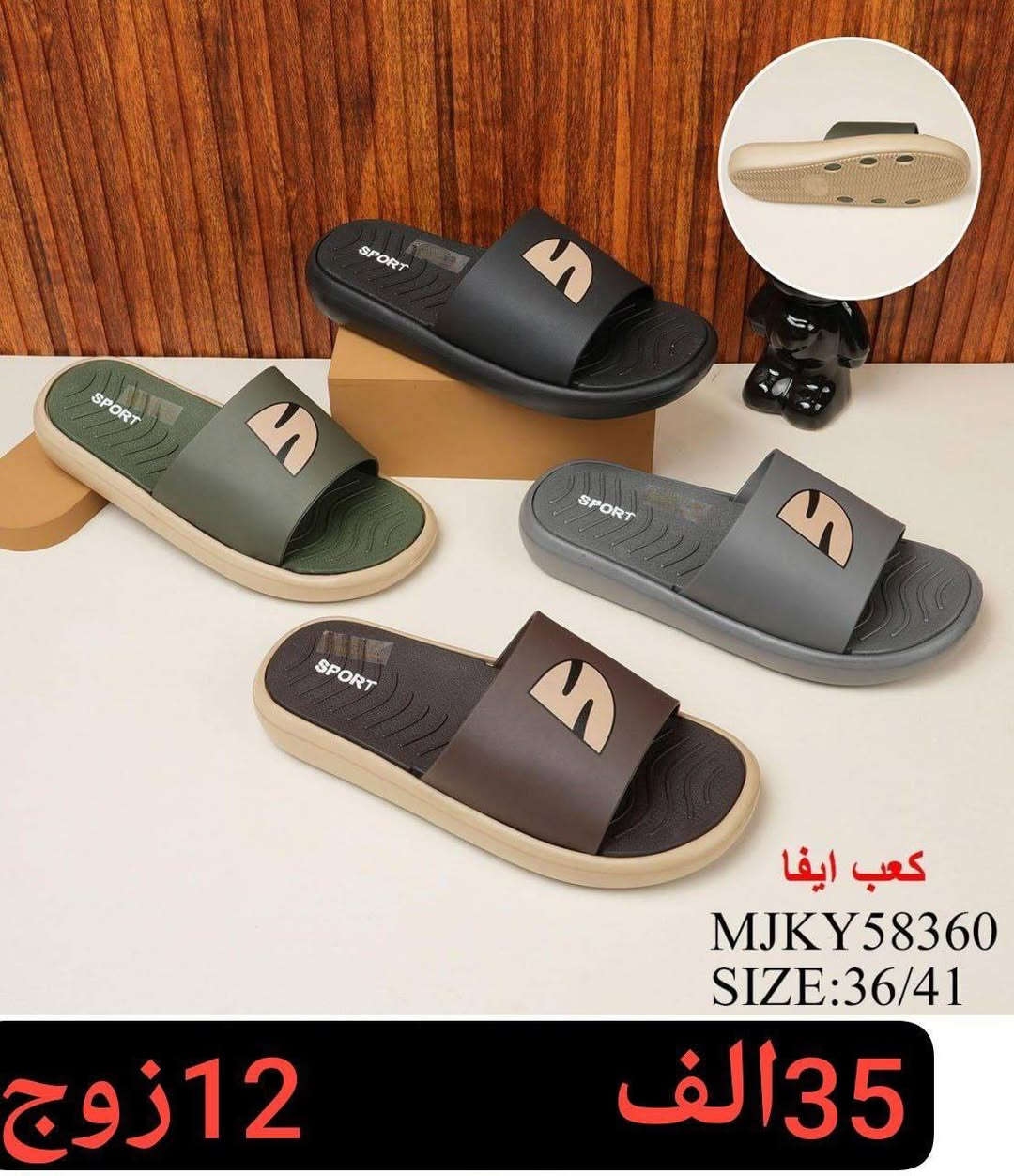 جمـــــــــــله فقط 🔥🔥
سلبر صيني اصلي 

 رجالي+شبابي👆🏻

السعر والقياس داخل الصور


**إذا كنت صاحب هذا الإعلان وتريد حذفه لأي سبب، رجاءا أرسل رسالة إلى الدعم الفني**