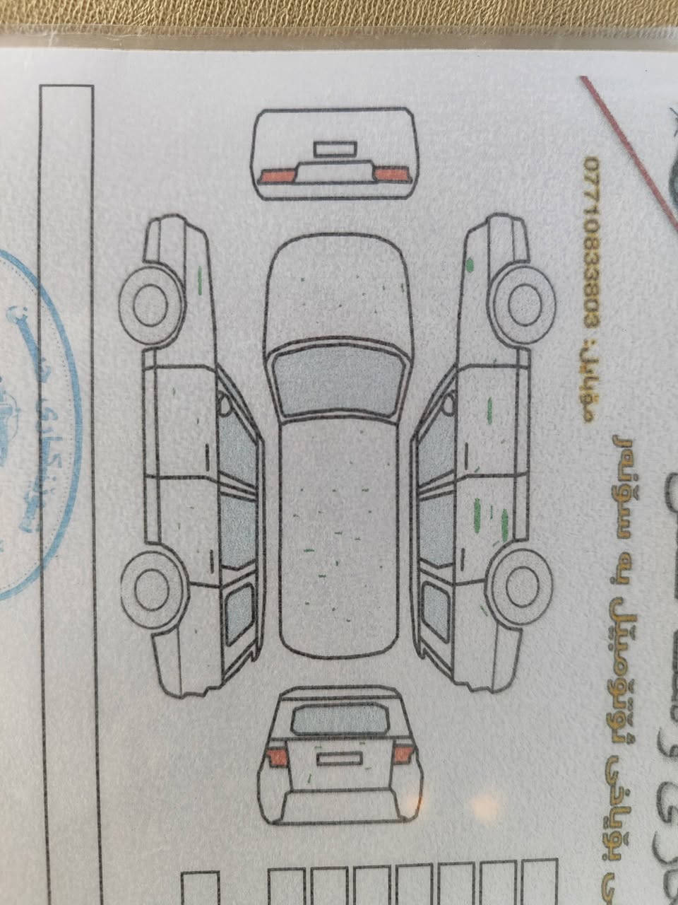 محرك6سلندر والسونار موجود بل صور رقم ديالى سنوية جديدة مكاني ديالى جلولاء 
تحويل شوكت ماتريد ستيكر بانزين بيها تبريد تتفئة كلة شغال 
رقم الهاتف *********** 
واتساب***********
