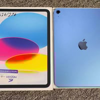 ايباد ١١ • ٢٥٦ • نجف