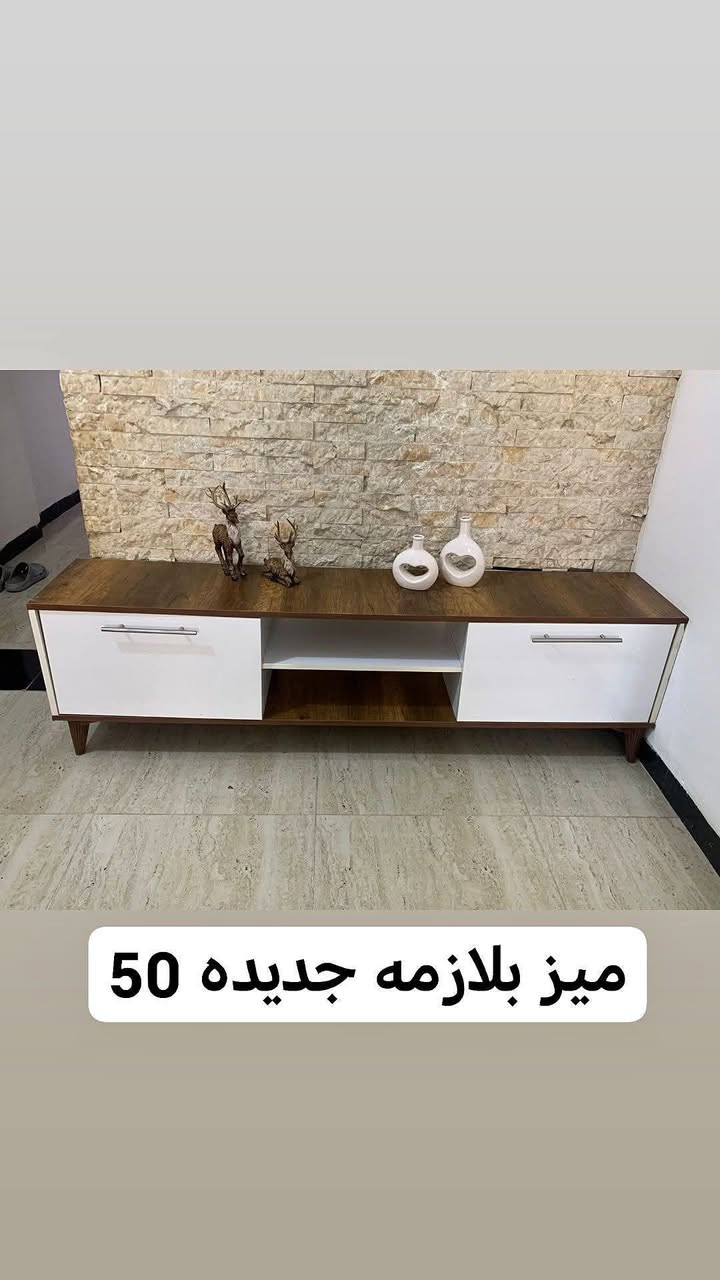 اغراض نظيفه وشغاله عاافحص مكان الشعب يوجد توصيل فقط بغداد اسحب الصوره وتعال خاص


**إذا كنت صاحب هذا الإعلان وتريد حذفه لأي سبب، رجاءا أرسل رسالة إلى الدعم الفني**