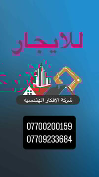 عروض شارع فلسطين  دار للايجار ....  بيت فول كامل بناء جديد مؤثث للايجا...