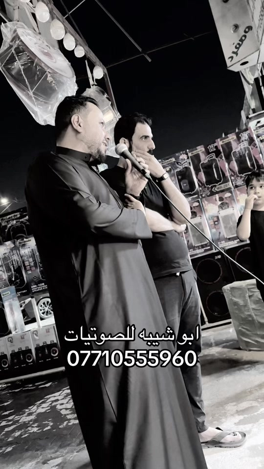 #مدينةالصدر #مواكب_حسينية #CapCut #ذي_قار #الخليج 


**إذا كنت صاحب هذا الإعلان وتريد حذفه لأي سبب، رجاءا أرسل رسالة إلى الدعم الفني**