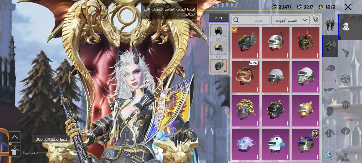 مراوس بقوته


**إذا كنت صاحب هذا الإعلان وتريد حذفه لأي سبب، رجاءا أرسل رسالة إلى الدعم الفني**