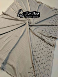 شيلة كويتي • خامة قطني • ١٠ نقشات