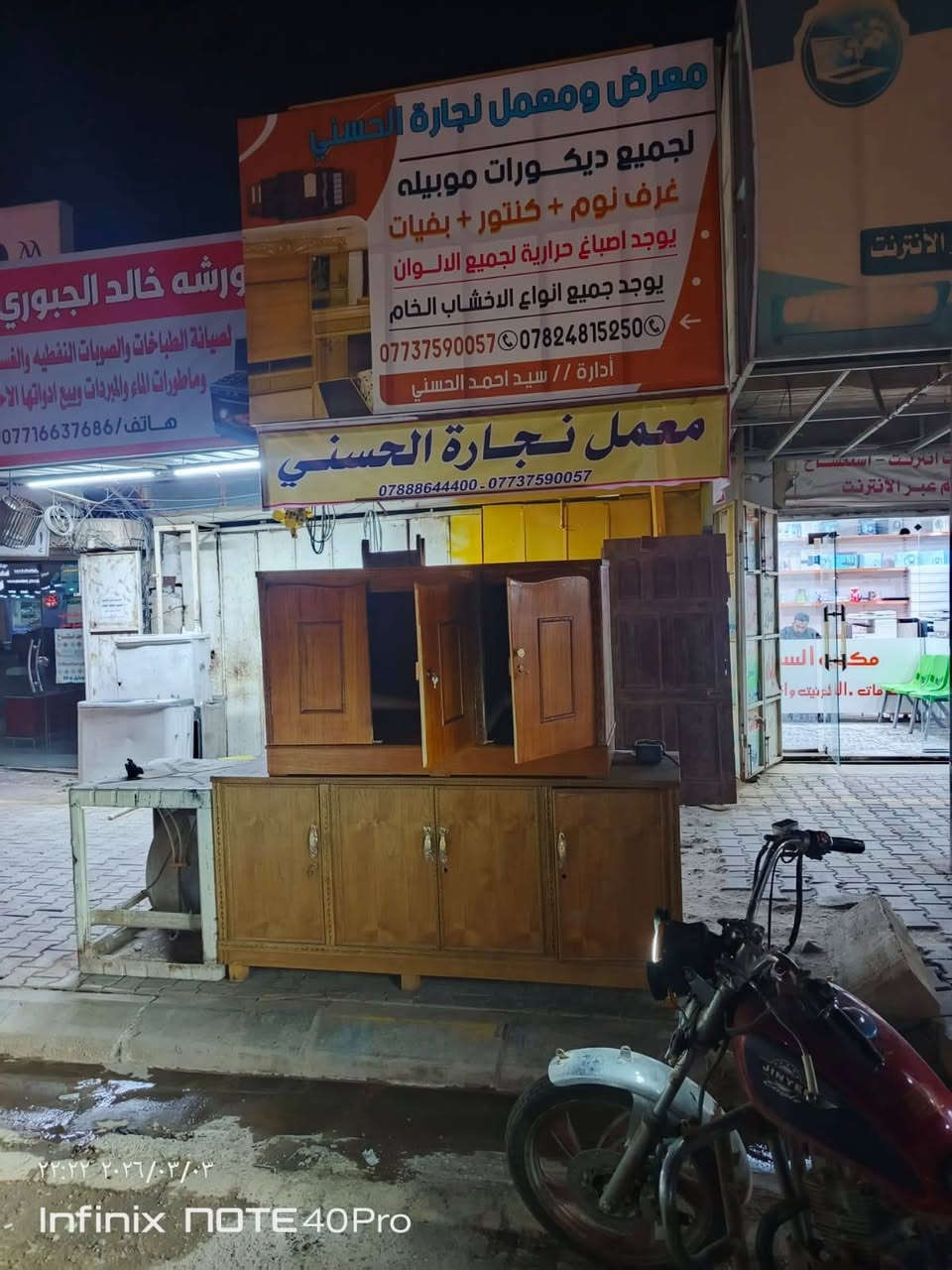 كنتور ملحق جديد صاج حطاطه
للبيع السعر ٥٥٠ قفل ماخذه مشلاع دين هوه سعره ب٩٠٠
بوفيه مترين سعرها ١٠٠ الف يرادلها بس قفاله فقط. تكريت شارع اربعين. وعندي كنتور ايضا ملحق بيبانه موجوده ولضهر  يرادله شد وصبغ فقط وكنتور بابين يرهم زاويه ايضا بيبانه وضهره موجودات جدد. يرادله شد وصبغ ابيعهن اخشاب ثنينهن ب٥٠٠ حطاطه درجى اولي


**إذا كنت صاحب هذا الإعلان وتريد حذفه لأي سبب، رجاءا أرسل رسالة إلى الدعم الفني**