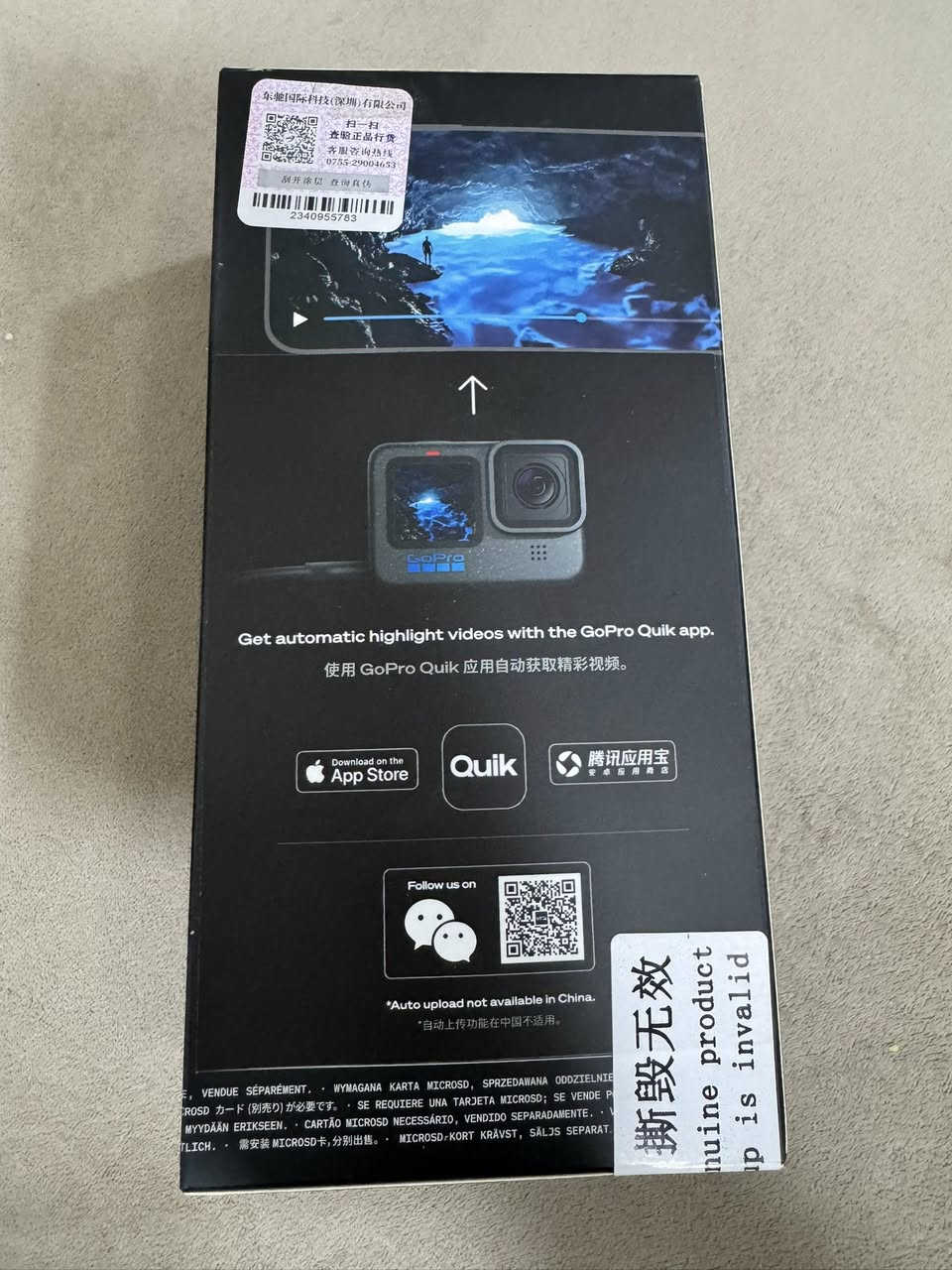 Gopro 12
كوبرو ١٢
كبس جديد كبس 

السعر￼ 390 الف￼


**إذا كنت صاحب هذا الإعلان وتريد حذفه لأي سبب، رجاءا أرسل رسالة إلى الدعم الفني**