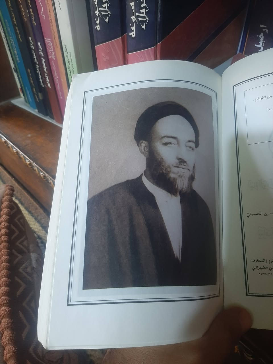 📚الشمس الساطعة 
(سيرة العلامة الطباطبائي)
✍الطهراني
(صاحب كتاب الروح المجردة)**
🕍الطبعة الاولى
٤١١ص
💸السعر :5.000
الف
رئاسة العبيدي 
او 
المتنبي الجمعة
***********
