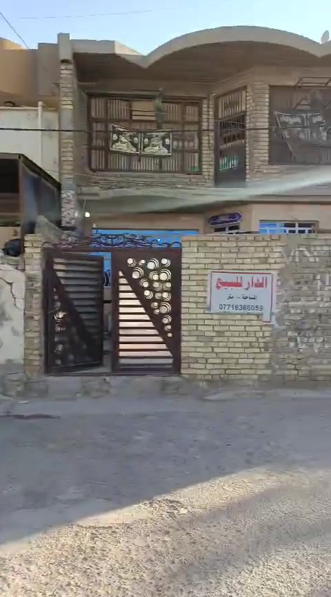 سلام عليكم
بيت  طابقين مساحه 100 متر مربع  الواجهه 7 متر 
في ام الكبر والغزلان قرب شارع الضغط موقع مميز خدمات جدا ممتازه عالي عن الشارع 
الاستفسار ع الرقم التالي 
***********
