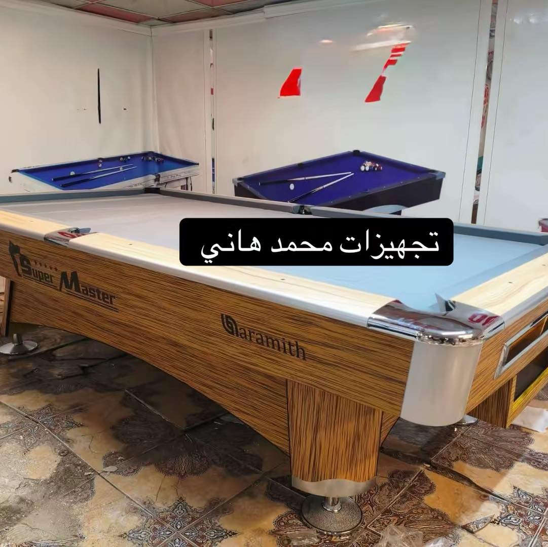 تم وصول وجبة من طاولات البليارد نوع سوبر ماستر دبل شاصي نفخ ضمان 10 سنوات من المحل. أل لأوان اسود واصفر ابيض سادة ابيض واسود  ول صاجي  المشطب. وايضاً توفر طاوله الرايسون  شاصي حديد ضمان مفتوح 🔓 وطاولة ال اس باير  يتوفر نقل وشد لجميع محافضات العراق. 🇮🇶  عنوانه بغداد حافض القاضي. تجهيزات محمد هاني ليسا لدينا اࠗيަ فرع اخر  
رقم الاستفسار :***********
