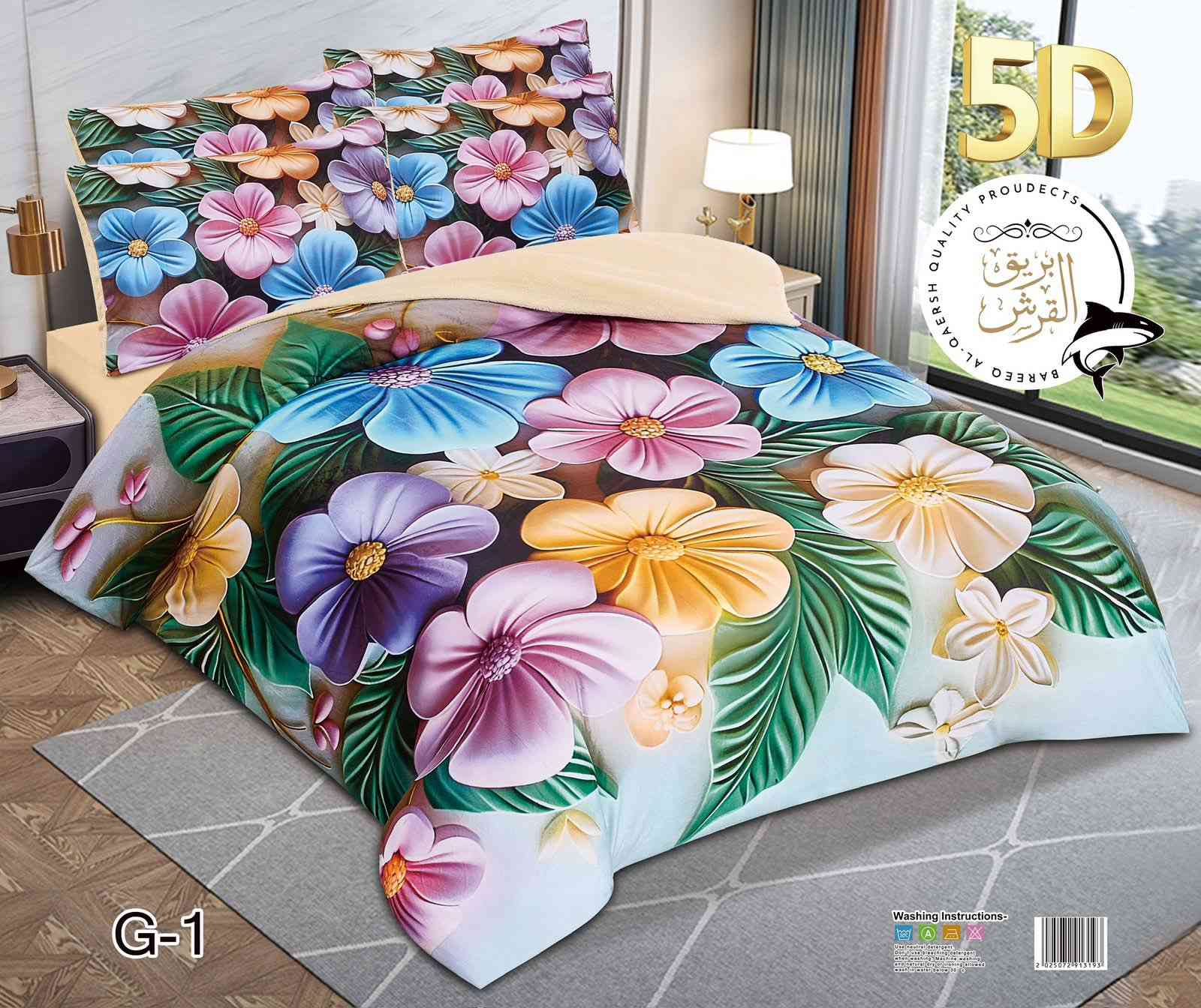 لحاف قديفة نفرين مع وجهين مخدة الظهر فرو السعر القديم ٢٥ السعر الجديد ٢٠ لحكو باقي بس هاي الألوان توجد لدينا خدمة توصيل لجميع المحافظات للحجز واتساب ***********
