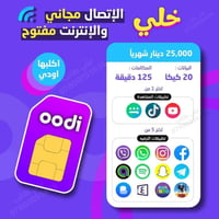 #خط_اثير_ابو_الخدمة_الشهرية 🟦  التوصيل مجاني يسجل باسمك ​🟦 خط مميز مجا...