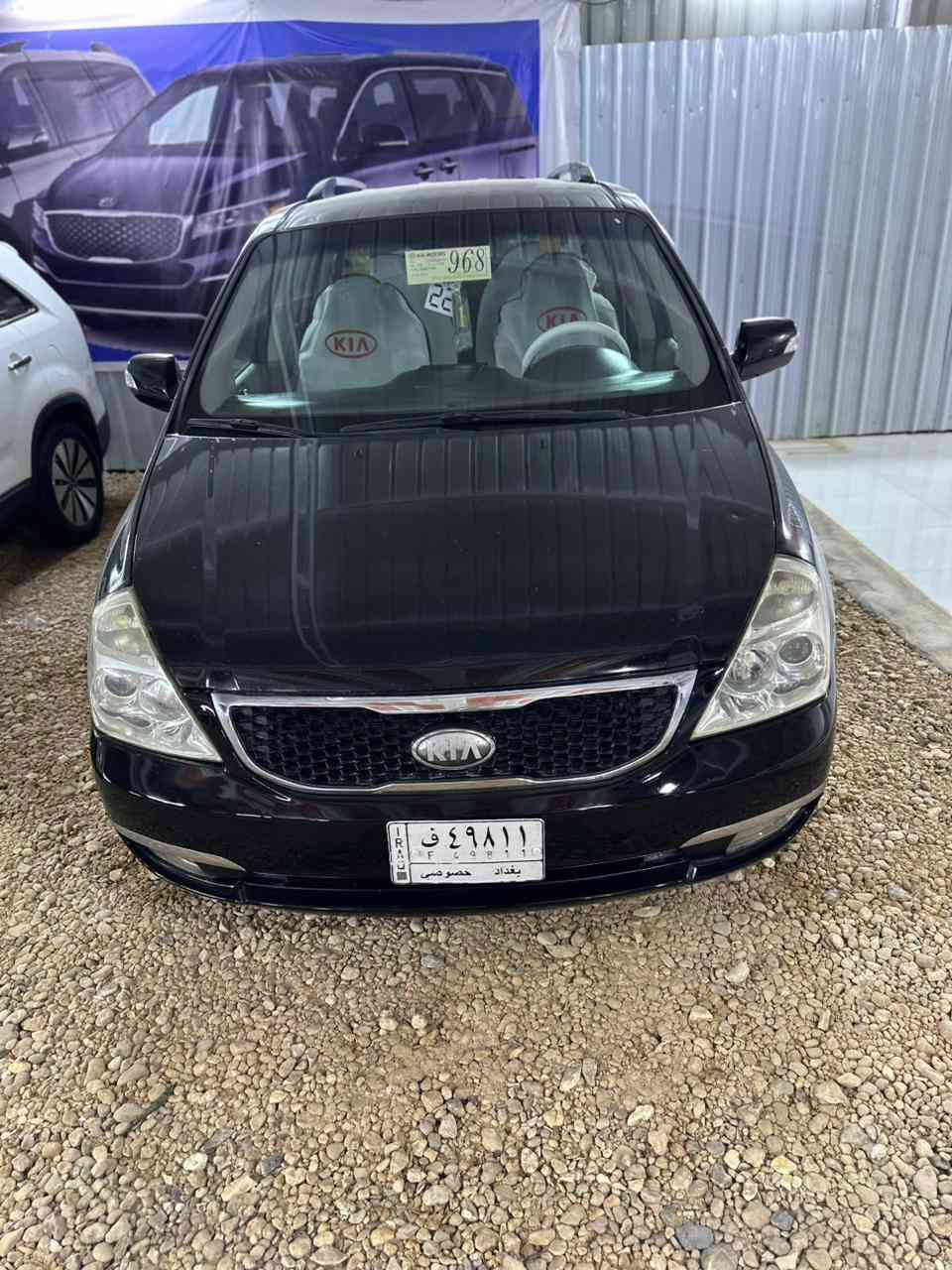 اللهم صلي على محمد وآل محمد
كيا سيدونا 2014 فول مواصفات رقم بغداد
حادث جاملغ امامي بدون دواخل
مكينه 3500
سياره جديده بمعنه الكلمه
*********** او***********
بيع وشراء مراوس
