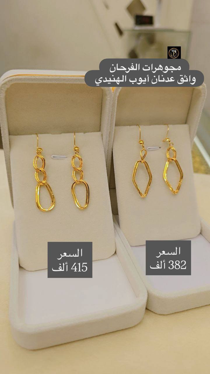 #تراجي_نازكة_وبأسعار_مناسبة 🎁


**إذا كنت صاحب هذا الإعلان وتريد حذفه لأي سبب، رجاءا أرسل رسالة إلى الدعم الفني**