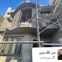 خلفه لبخ تغليف واجهات مكاني بغداد متفرغ حالياً اي استفسار 07714247453و...