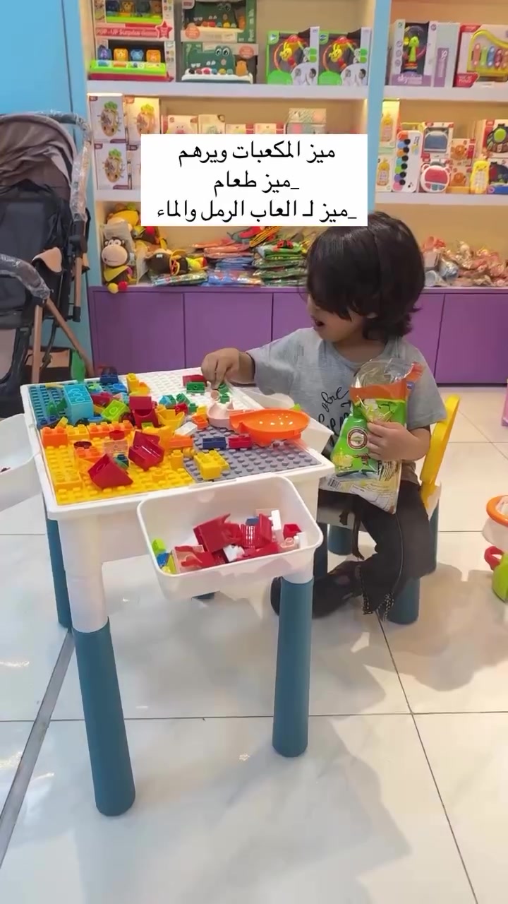 طاولة مكعبات تعليمية متوفرة لدينا 🤛


**إذا كنت صاحب هذا الإعلان وتريد حذفه لأي سبب، رجاءا أرسل رسالة إلى الدعم الفني**
