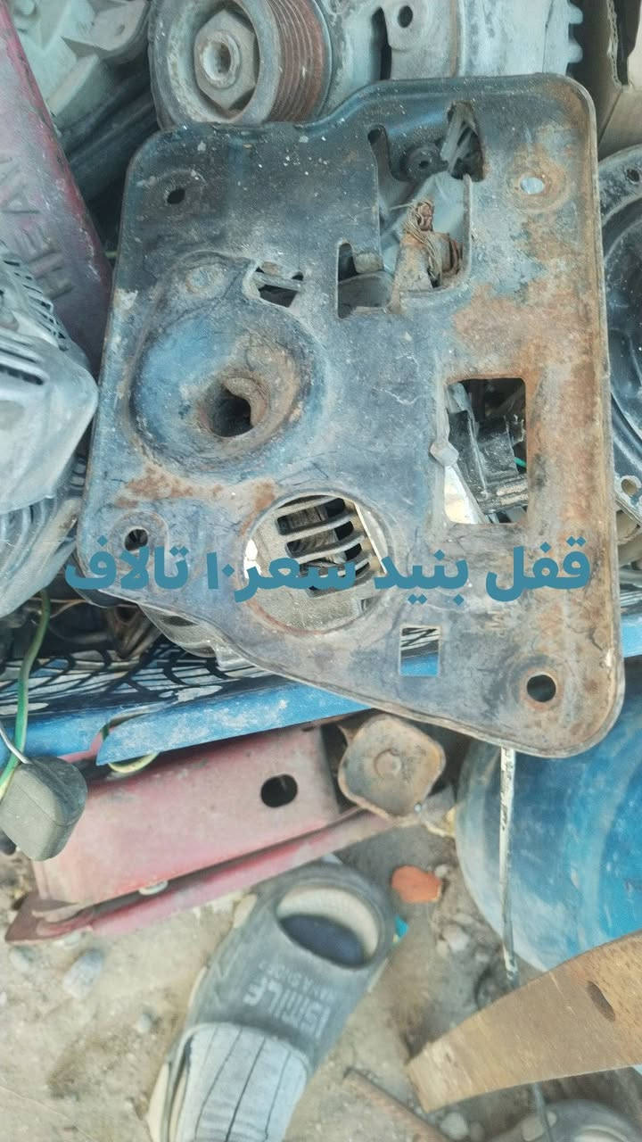 السلام وعليكم غراض اولدز البيع كلش نضاف مكانك البياع الشرطه الخامسه هذا رقمي ٤


**إذا كنت صاحب هذا الإعلان وتريد حذفه لأي سبب، رجاءا أرسل رسالة إلى الدعم الفني**