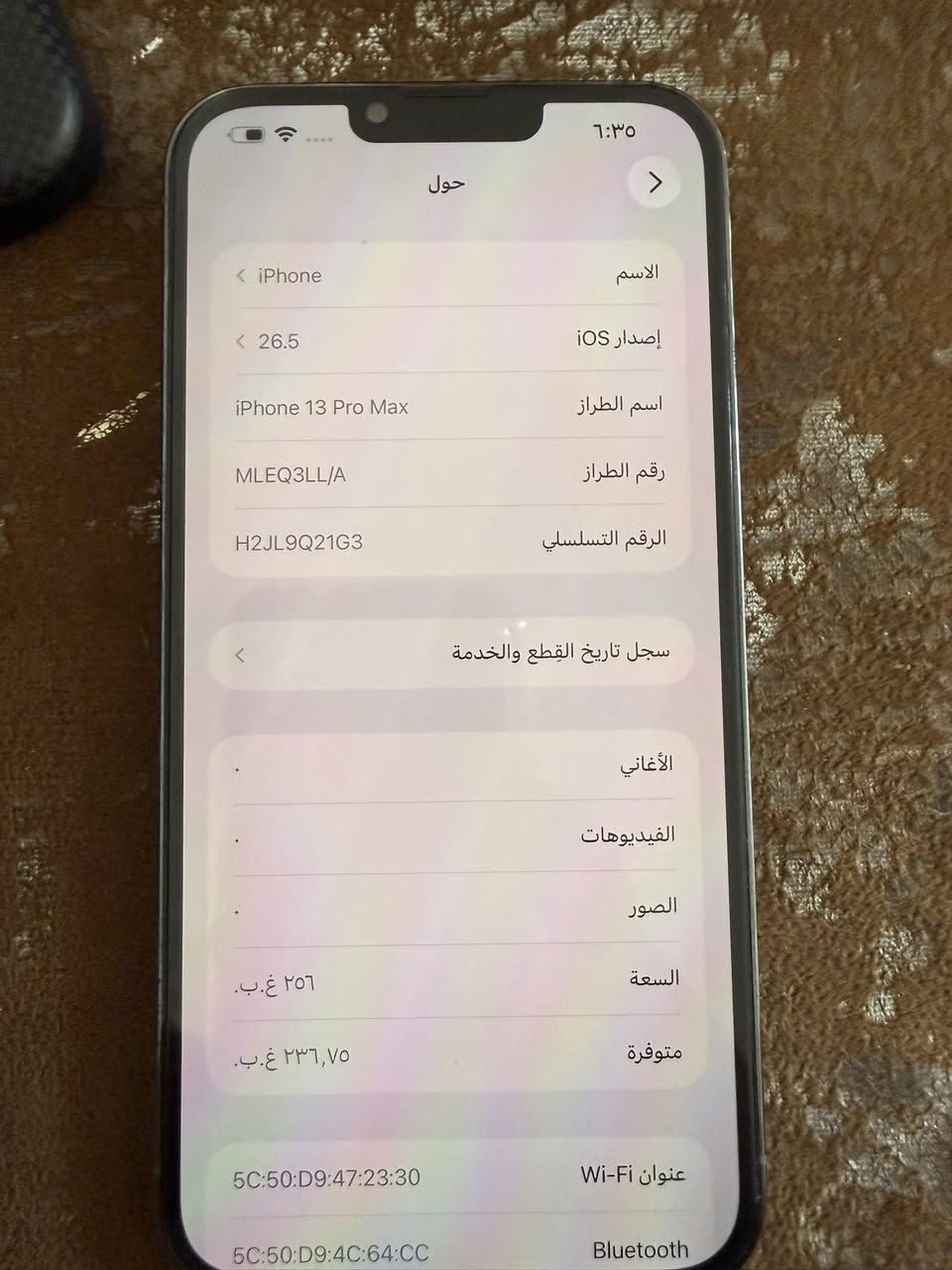 السلام عليكم
iphone 13 pro Max
بطاريه ٨٤
الجهاز مبدل بي شاشه فقط
وبي كسر بل ظهر 
كله شغال وامانت الله الشاشه شديتهة قبل ٥اشهر اصليه وكاله 
فيس ايدي بصمه وجه كله شغال وجهاز صار عندي ٢سنه 
للبيع العنوان بغداد المعامل الباويه 
رقم الهاتف ***********
السعر ٤٥٠ وبي مجال
