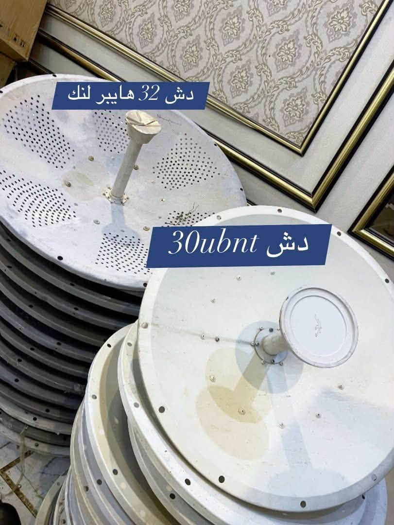 � ثقة وجودة بأسعار مناسبة
نوفر جميع أجهزة الإنترنت المستخدمة بعد الفحص والتأكد من كفاءتها.

⭐ شرط النظافة
⭐ ضمان على الأجهزة
⭐ توصيل إلى جميع محافظات العراق

📞 للحجز والاستفسار:
***********

سالي محمد
لتجهيز كافة مواد الإنترنت �
