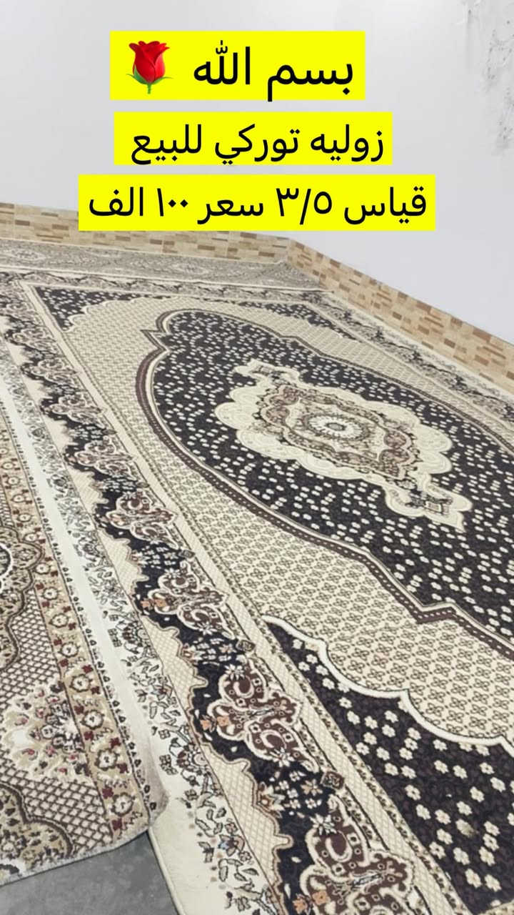 أغراض اللبيع


**إذا كنت صاحب هذا الإعلان وتريد حذفه لأي سبب، رجاءا أرسل رسالة إلى الدعم الفني**