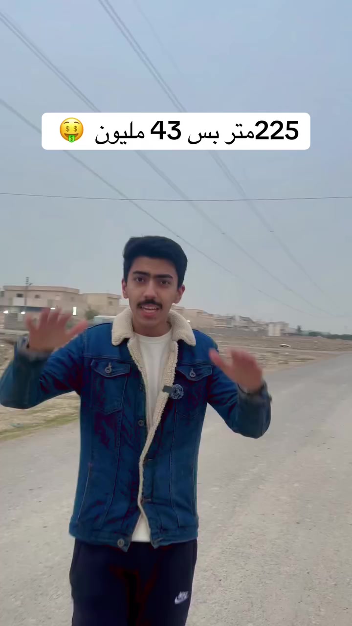 مساحة 225متر  ديوم منطقة 10 الف 
السعر بلاش 43 وبية مجال الاتصال 
***********
