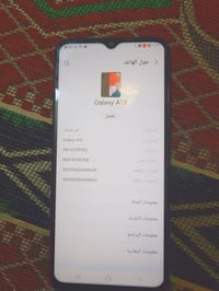 جالكسي اي١٣ • ذاكرة ١٢٨ • بطارية ٥٠٠٠