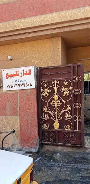 بيت لبيع طابو صرف طابق واحد مساحه 125 متر منطقة المعلمين...الاستفسار....***********
