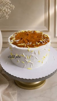 مواليد محرم • حجز قبل يومين • تراث الربيعي