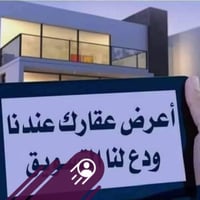 دار للبيع المساحه ١٥٠ متر ركن مربع  وجه ١٠ ونزال ١٥ ركن خارجي  وجه الد...