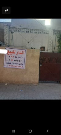 دورة شارع ٥ • ٢ غرف • ٨٦م