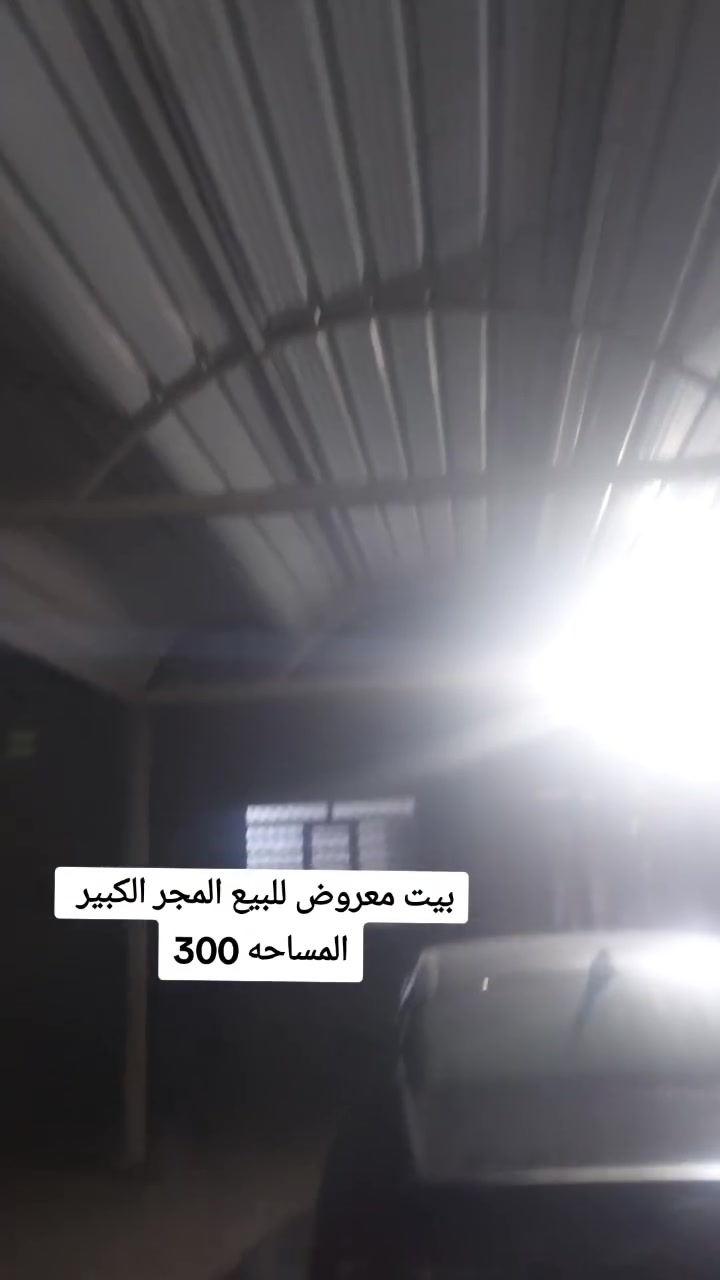 للبيع المجر الكبير حي رسوال طابق ونص جوه غرفتين وصلاء وهوال ودوانيه ومطبخ وفوك غرفتين وصلاء ترميم كله جديد بيبان دخل وخارج جديد ***********
