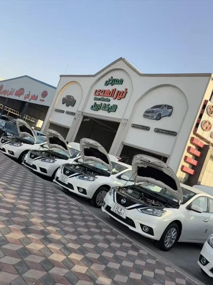 تخفيضات 🔥 تخفيضات 🔥 متوفر فتحه وبدون فتحه
وصول وجبة جديدة نيسان سنترا 2025 
نيسان سنترا2025 زيروو صفر كيلو متر  
وكالة او تحويل مجانآااا🔥🔥
يتوفر4 انواع 
( داخل مخمل اسود)
(داخل جلد احمر )
(داخل جلد احمر واسود )
(داخل جلد مشمشي )
المواصفات 👇 
1_ محرك 1600 
2_ شاشه وكامرة
3_ تحكم ستيرن 
4_ تبريد قطعتين 
5_ أربعه جام كهرباء 
6_ لايت ماطور 
7_ ويل كب
8_ سبايدر خلفي
9_ نظام ايكو 
10_ اطفاء ذاتي
11_ مانع انزلاق 
‏12_ ABS 
13_بكلايت لد 
14_اربعة دسك
وباقي المواصفات معروفه 
مكاني بصره ساحه سعد
***********
