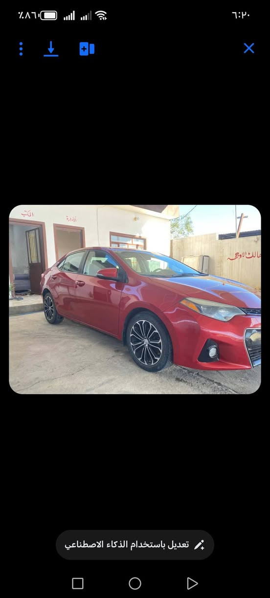 كورلا للبيع موديل 15 موصفات SE رقم شمالي بيه ثلاث قطع صبغ فقط حادثه سرقه من امريكا بدون دواخل شرط تحويل او وكالة عامه من الشرعي شرط سنويه 27 يله تنفذ رقم دولي كير او محرك خيرمن الله صدر جديد تخم تاير جديد ملاحظه السونار وي المنشور السعر 127 اوبيه مجال قليل العنوان سامراء رقم الهاتف *********** السياره ماشيه 145الف
