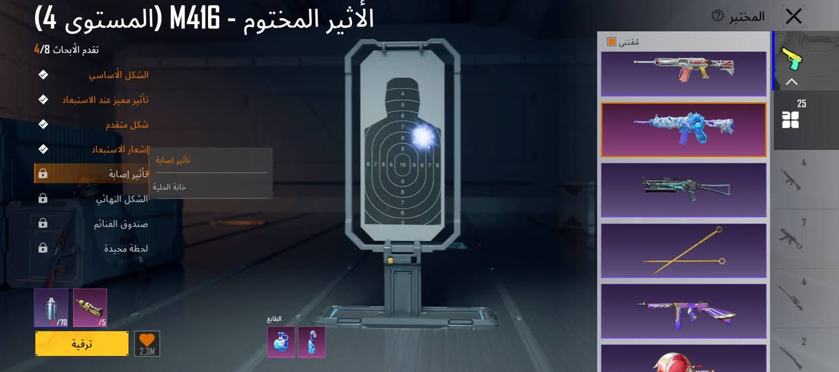 حساب بوبجي امفور مومياء كل مسج بي 23 سلاح مختبر مجموع 50
قفاص لا تجي اتعبك وجه لوجه  غير هيج لا تدخل اصلان سعر الحساب 70 الف قفل نهائي
رقمي ***********
تلي q_73_q
