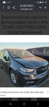 باسفيكا • ٢٠٢٣ • بدون ايرباك