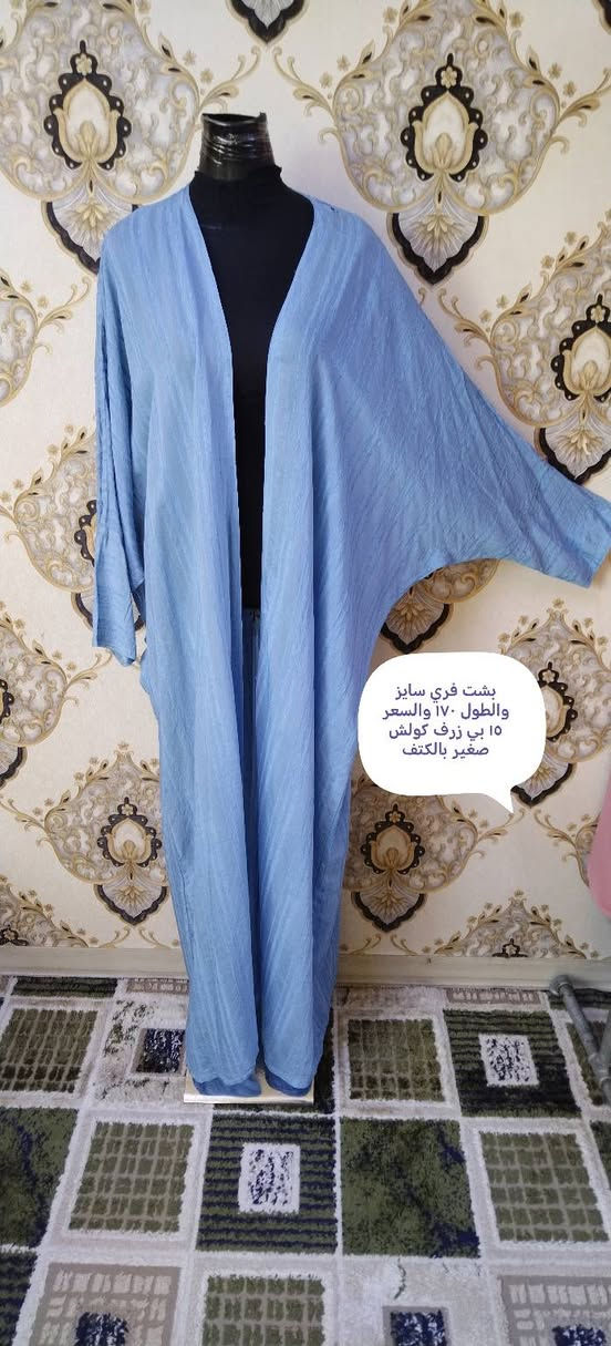 تخفيضات ع اخر القطع من جبب الباله والبشتات وعبي الراس الوحده ١٣ اثنين ٢٥ توصيل بسمايه الف بغداد 5 محافظات القياسات موجوده ع الصور الحجز خاص
ملاحضه فقط الجديدة سعرها ثابت


**إذا كنت صاحب هذا الإعلان وتريد حذفه لأي سبب، رجاءا أرسل رسالة إلى الدعم الفني**