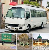 تنطلق حملة( #احمد_برغش و #منهل_برغش )🏰 تعلن حملتنا عن زيارتها #الى أها...